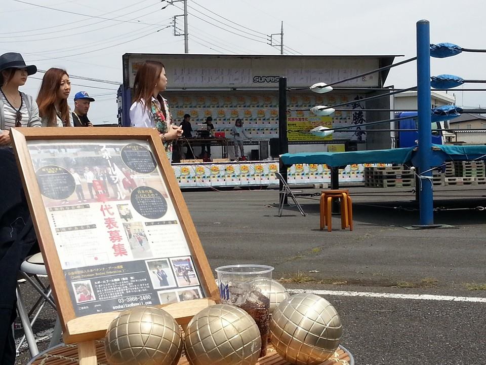 fiboules's tweet photo. La Promotion de la Lyonnaise au Japon BRAVO! http://t.co/aibj4CSRDJ