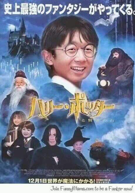 Jaly Potter.