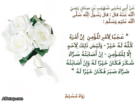 Rulesjob's tweet image. #أخلاق_المهنة  #الشكر و #الصبر من أخلاق المسلم وهي من أخلاق قدوتنا وحبيبنا محمد صلى الله عليه وسلم تحلى بها في عملك