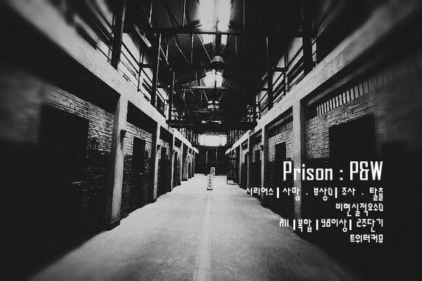 Commu_DNK's tweet photo. [Prison : P&amp;W]
@Prison_PW 
▷복합
▷트커
▷5.9~(2주단기)
▷98↑
▷ALL
▷시리어스/조사/탈출
▷부상,사망O
▷무합격제

#커뮤DNK http://t.co/5pII4x7gfD