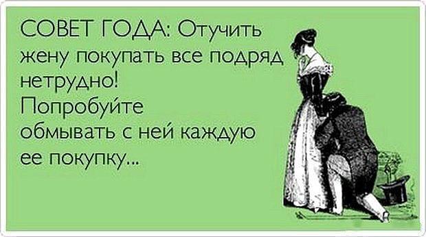 Открытки жене от мужа прости