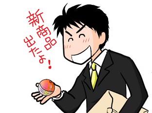 娘は声優になるそうですのtwitterイラスト検索結果 古い順