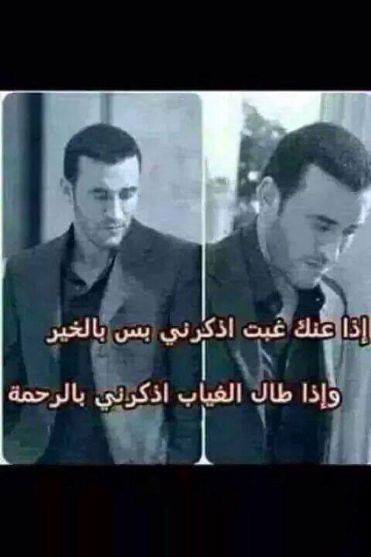كُلْ شيّ يُمكِن انَّ يُنْسَى 💔

إلا خَيْبه أصَابتْ عُمقَ الوُرِيدْ 💔
