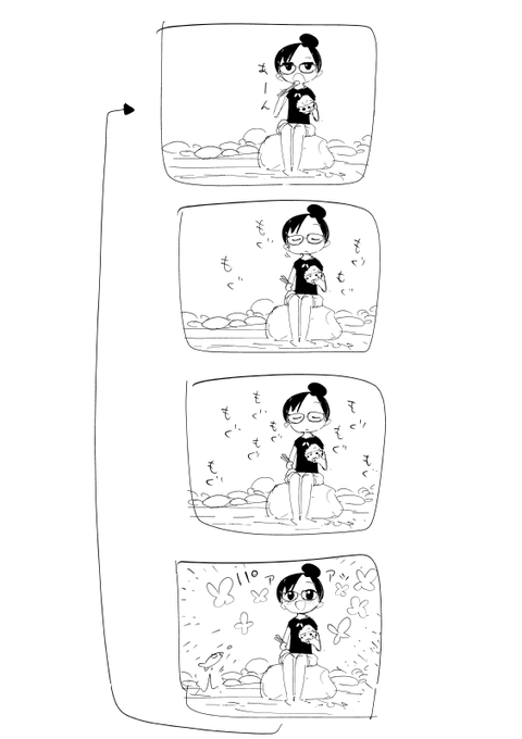ごはん 