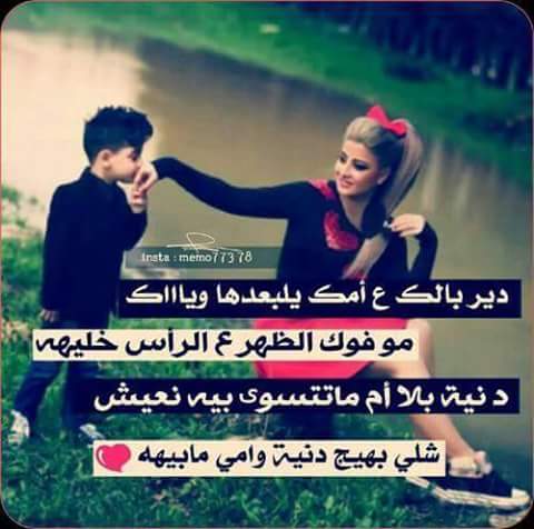 43417ca328fc4bd's tweet photo. @de1064df393d417 @adaladal1234558 @Suma1211 @ya_alii313 @husseen113 @sidra1474 @Iraq2014Mobail @ya3li10 http://t.co/d7XnxPnpKA
