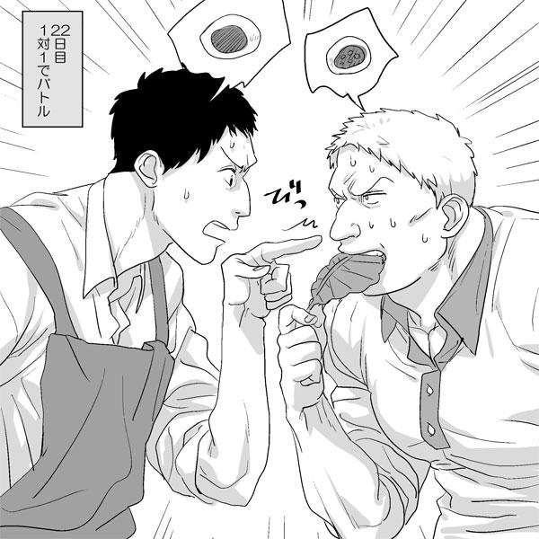 「い、いいや!柏の葉は食うもんだ!そもそも何で柏餅がこしあんなんだ?柏餅はつぶあんと相場が決まっているだろう!」
「そんな渋い顔して食べておいてよく言えるよ!桜餅の間違いだって認めろよ!それにうちでは柏餅のあんはこしあんだったもん!」