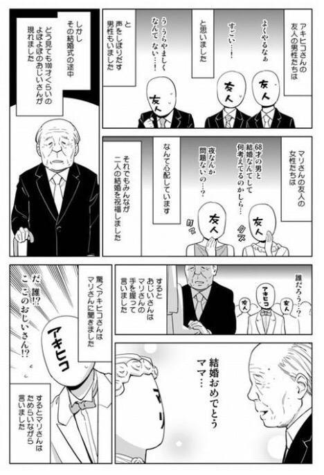 これはどういうことでしょう?
固定概念かぁ・・・ 