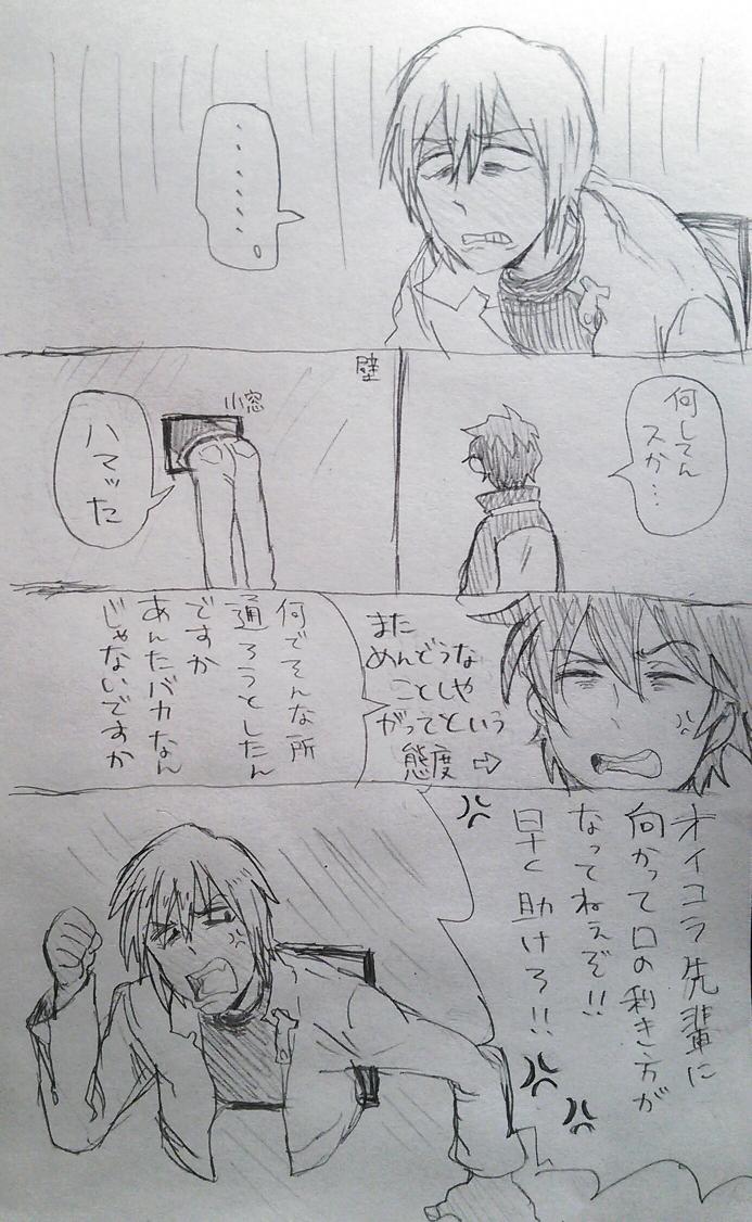 レオザプにするつもりがステザプになったよく分からない漫画 