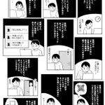 いくつ当てはまる？あなたもネット依存かも・・