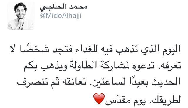 k4arse4's tweet photo. واحد يداوم بفلوريدا وواحد يداوم بالطائف فإعتبرو يرعاكم الله http://t.co/N0APYcDUXP