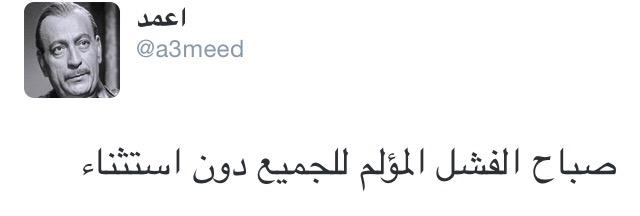 k4arse4's tweet photo. واحد يداوم بفلوريدا وواحد يداوم بالطائف فإعتبرو يرعاكم الله http://t.co/N0APYcDUXP