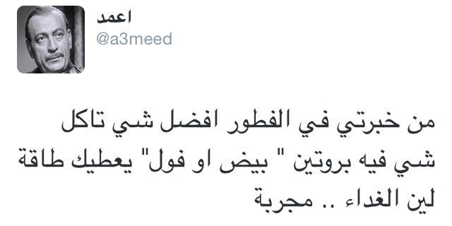 k4arse4's tweet photo. واحد يداوم بفلوريدا وواحد يداوم بالطائف فإعتبرو يرعاكم الله http://t.co/N0APYcDUXP