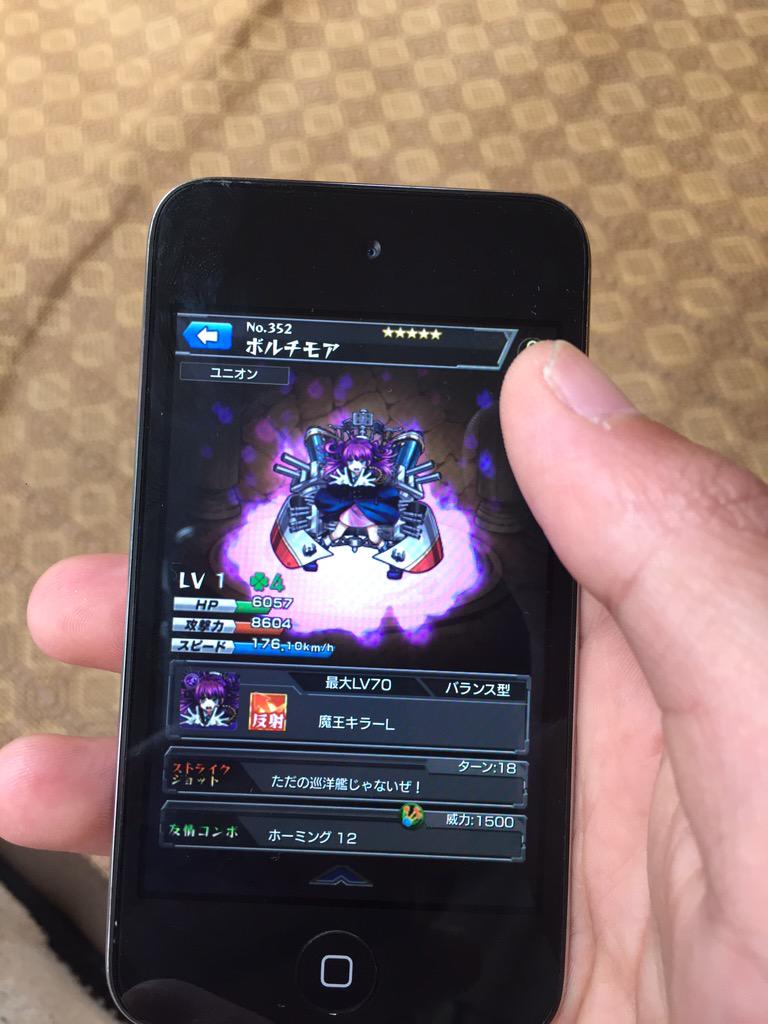 2jnik2's tweet photo. 自演の垢は何故こうも欲しいキャラが出るのか笑 http://t.co/UA5j8tbxS0