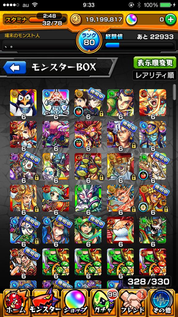 1220Naoki1220's tweet photo. モンスト、ドッカン、パズドラをリセマラするので
データを売ります！！

欲しい方はRT&amp;フォローおね！
DMします！

交換あり！
拡散！！ http://t.co/ZW74ZnrpRM