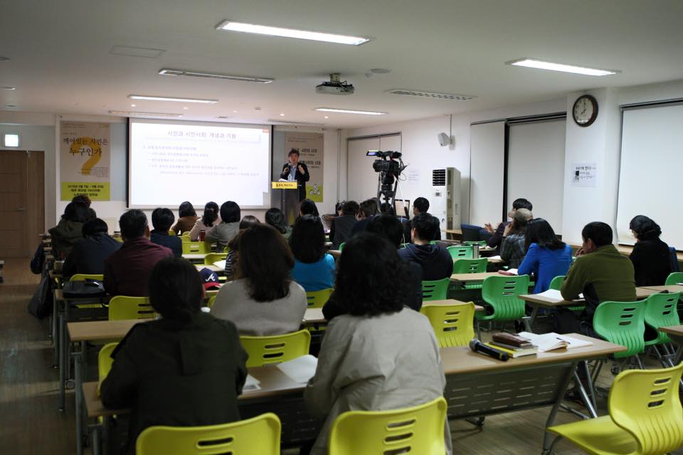 rmhschool's tweet image. 2015 봄학기 정규강좌 &amp;lt;깨어있는 시민과정 1기&amp;gt;가 조대엽 교수님의 &apos;생활시민의 시대&apos;를 1강으로 매주 함께하고 있습니다^^ #노무현시민학교 #시민교육 #조대엽 #깨시민