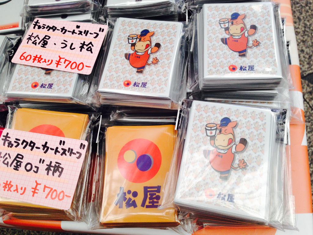 イベント会場でとてつもない人気の松屋スリーブもあります！うし松くん