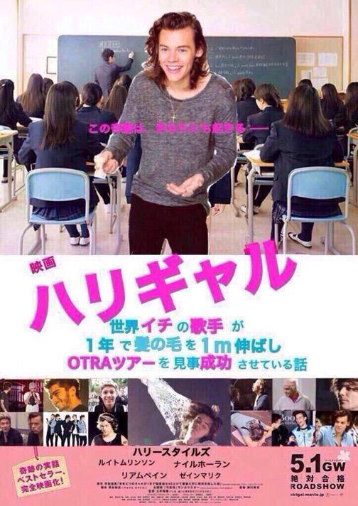 1d_love__ai's tweet photo. こんな映画あったら、なんぼでも払ってもいい。絶対に観に行く。

#DirさんRT 
#OneDirection 
#RTしてくれた人必ずフォローする 
#絶対に観に行く人RT http://t.co/jasflXHsIi