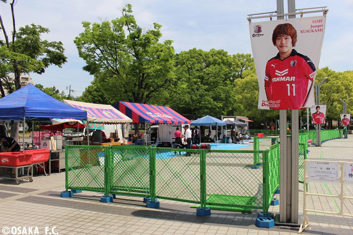 Twitter এ セレッソ大阪オフィシャル 着々とみなさんを受け入れる準備が整ってきました スタジアム周辺は最高の天気で長袖だとちょっと暑いくらいです ゴールウィーク最終日 さぁ 長居に集合しましょう セレッソ大阪vsジュビロ磐田 キンチョウスタジアムで16時