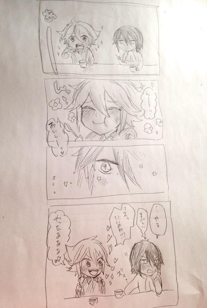 おまえの幸せそうな表情がくらくらするくらい眩しい  シアジャ 