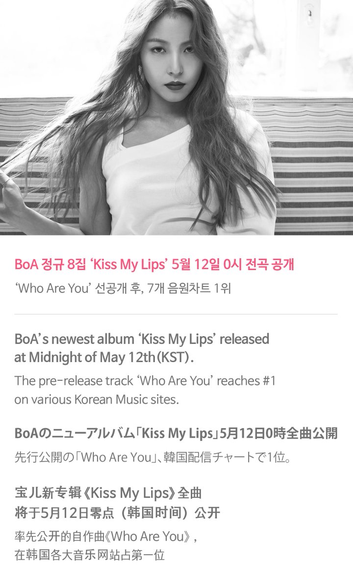 #BoA(<a href="/BoAkwon/">BoA</a>) now.smtown.com/#/Show/1645