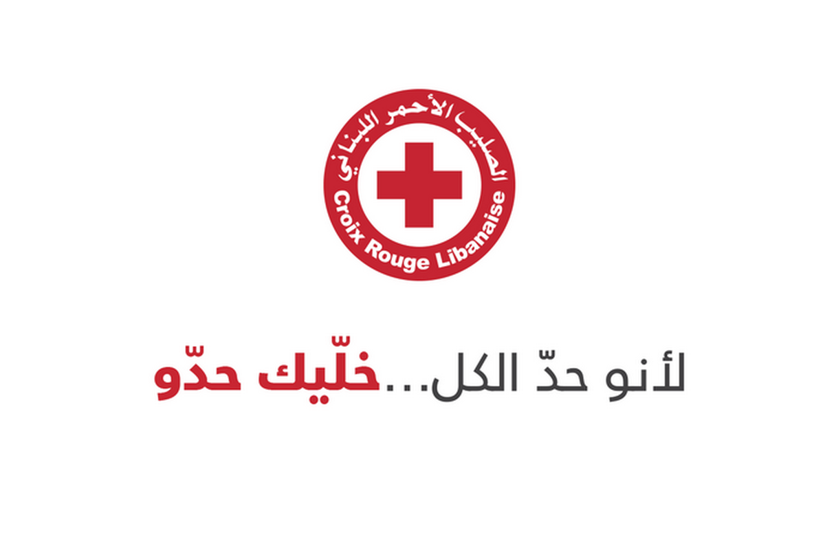 RedCrossLebanon's tweet photo. لانو حد الكل، خليك حدو  #دايما_حدك
يمكنكم التبرع عبر الرابط: http://t.co/TRwVVAEDGK http://t.co/tOW45S7cb8