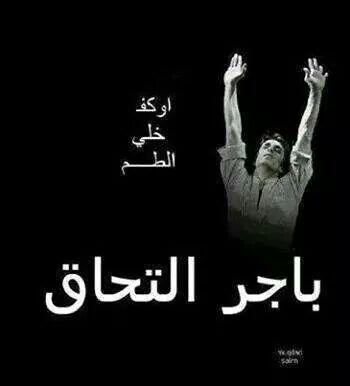 انا أكره النساء Unysjkpf Twitter