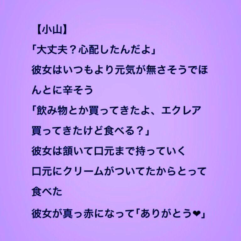 福本未奈 V Twitter Newsで妄想 彼女が風邪を引いてお見舞いに行った彼 小山慶一郎 優しい 手越祐也 ドsかな 増田貴久 意地悪 加藤シゲアキ 甘えん坊 リプで好きなメンバーを教えてくれると嬉しいです リクエスト募集中です Http T Co