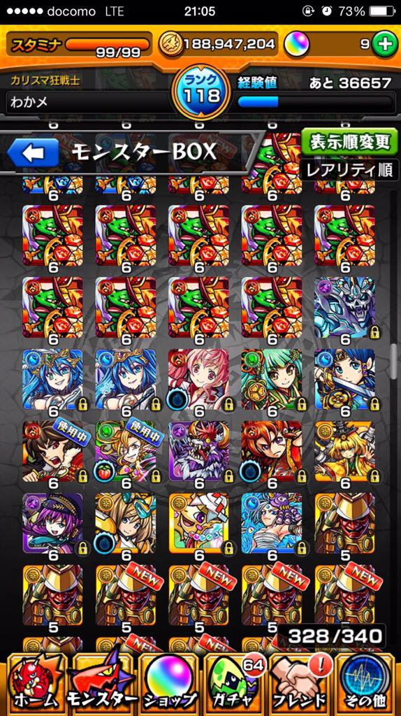 jgjptgm's tweet photo. モンストデータ売ります！
値段は要相談で！
 #モンストデータ
#モンストデータ販売
#モンストデータ売ります
#モンスト販売 http://t.co/QMD4dWuVGK