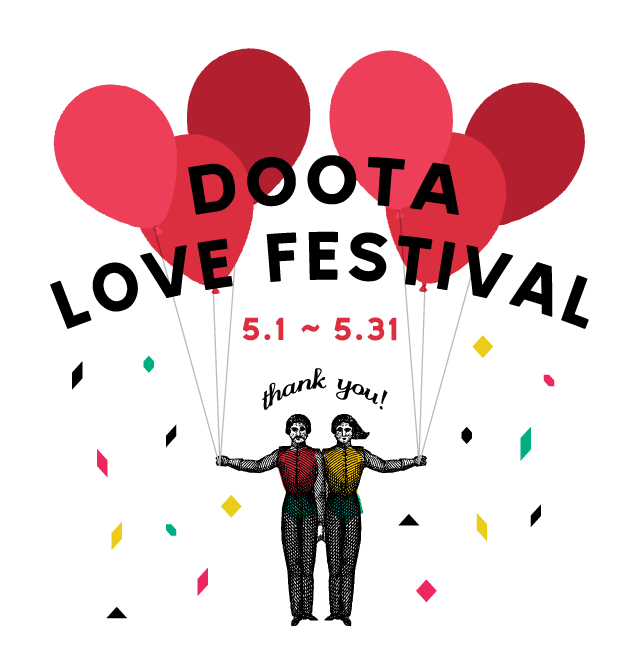 dmswls1122's tweet photo. RT @doota_twt 두타 러브 페스티벌을 즐기는 법! 자세한 내용http://t.co/g1saVMGHdb 리트윗하면 The Kitchen8상품권(1만원) 당첨자 발표 5.13(5명)  #두타 #doota http://t.co/vf9tPJxU4t