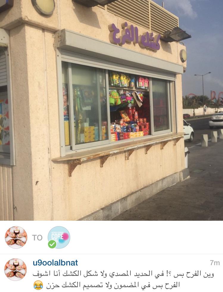 شكرًا لكل من شارك! #Design_the_core_niche