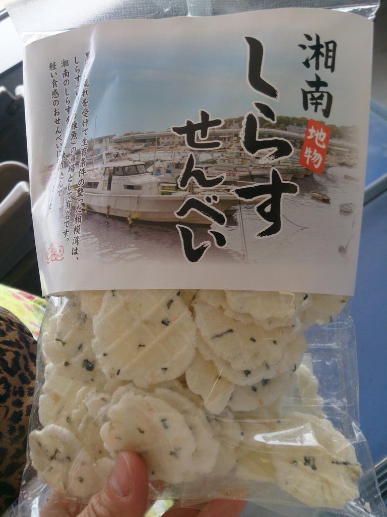 Oh_Mariooo's tweet photo. スタメン発表!
http://t.co/zZGFRRFUiZ
湘南を喰らう!!
#vissel #vellmare #しらす丼食べたかった #湘南乃風 http://t.co/jdOIgGbzsk