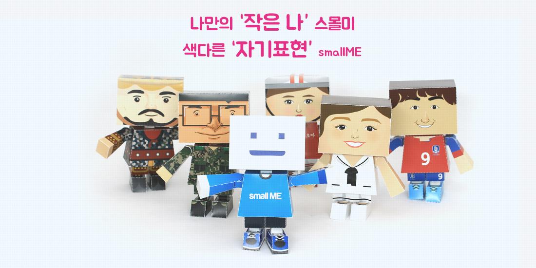 스몰미 신문기사 ^^
news.kukinews.com/article/view.a…