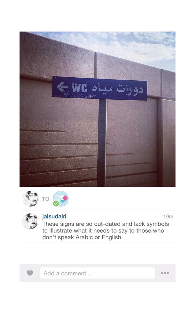 اللافته شكلها قديم و مهلك مع انها كانت من ضمن التجديدات. تنقص رموز للتوضيح !

#Design_the_core_niche