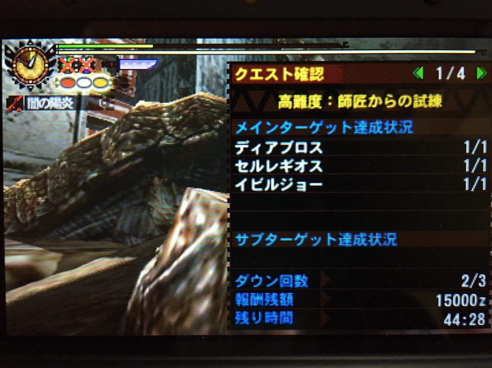 Calamity Damienia tweet media