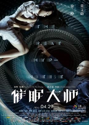 2014 Tek Parça Olarak Reklamsız Direk 1080p Film izle
hdfilmsiteleri.com/tedavi-2014-tu…