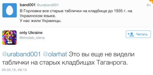 Итальянский министр изменил мнение о статусе Донбасса: Украина должна решить сама - Цензор.НЕТ 8949