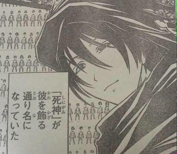 殺せんせーの正体は人間でイケメン 暗殺教室のネタバレ 雪村あぐりとの関係は