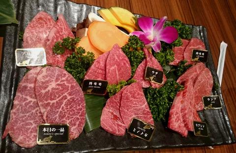 近藤 修司 على تويتر ブログ更新 近藤修司公式ブログ Free Spirit キングコンググルメ第13弾 山形牛一頭買いの焼肉屋 牛兵衛 草 Http T Co Yxdgn1ykve グルメ 焼肉 山形牛 東京ドームホテル 牛兵衛 Http T Co Lezzbtjheg 近藤 修司 على تويتر ブログ更新 近藤修司公式ブログ Free Spirit キングコンググルメ第13弾 山形牛一頭買いの焼肉屋 牛兵衛 草 Http T Co Yxdgn1ykve グルメ 焼肉 山形牛 東京ドームホテル 牛兵衛 Http T Co Lezzbtjheg