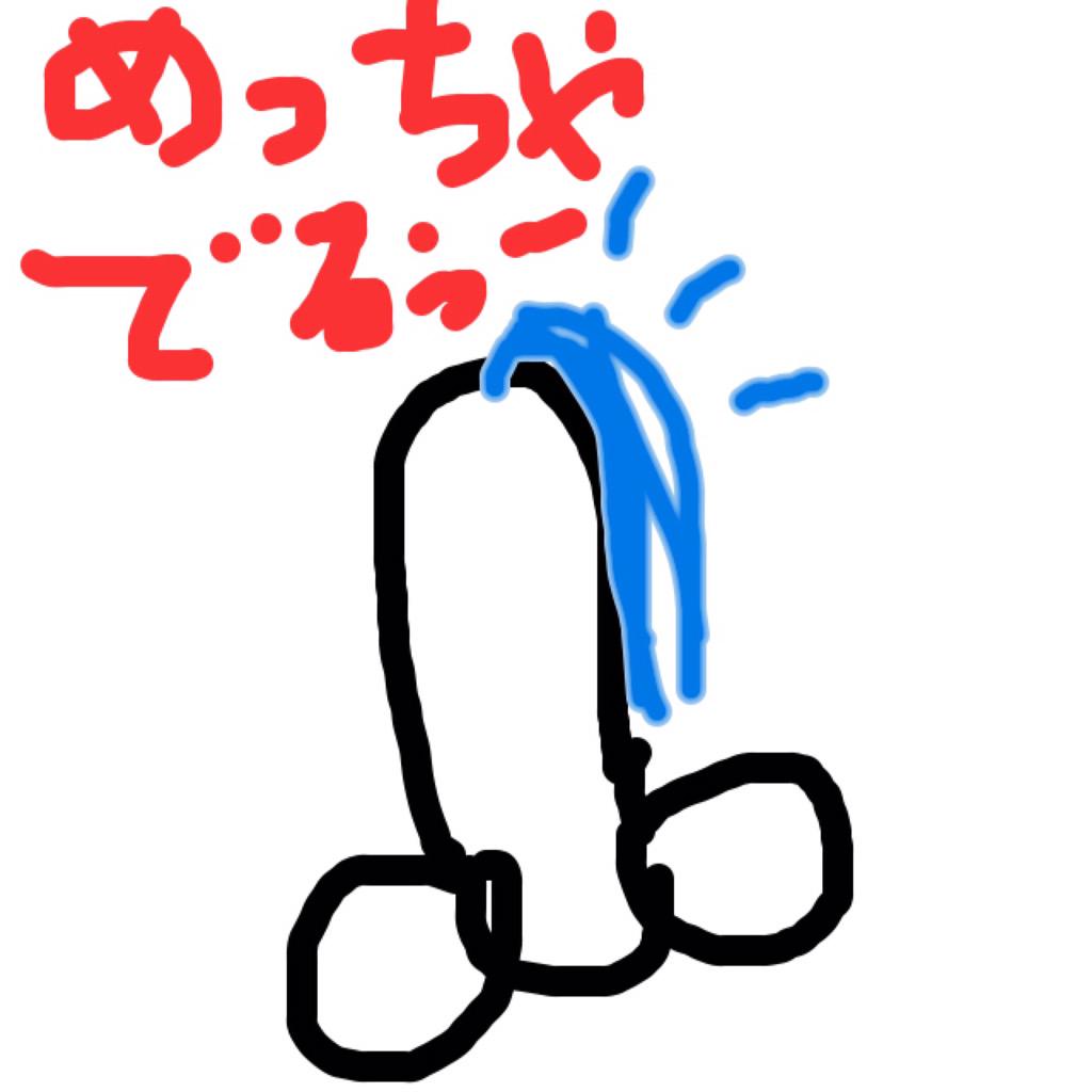 Lmoa_avava's tweet photo. @_96yk http://t.co/1FvmpIiCQc