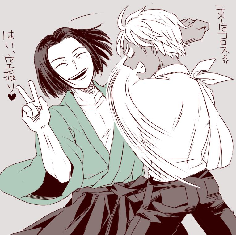 初期かねひむ 