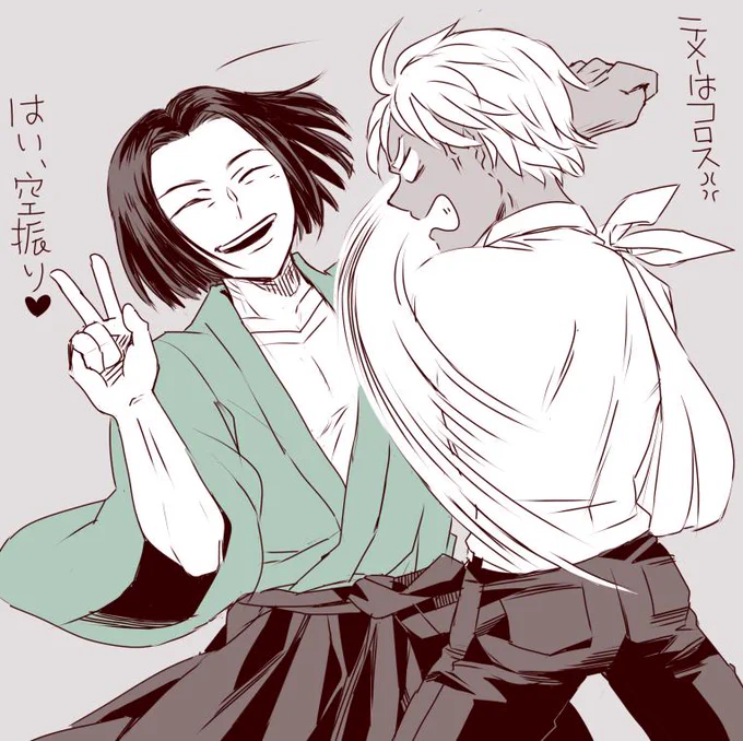 初期かねひむ 