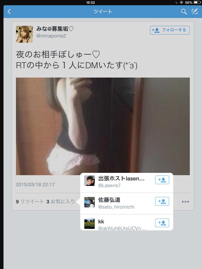 ftar0's tweet image. 弘道お兄さん...