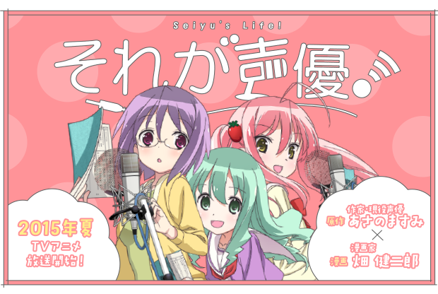 15年夏アニメのtwitterイラスト検索結果 古い順