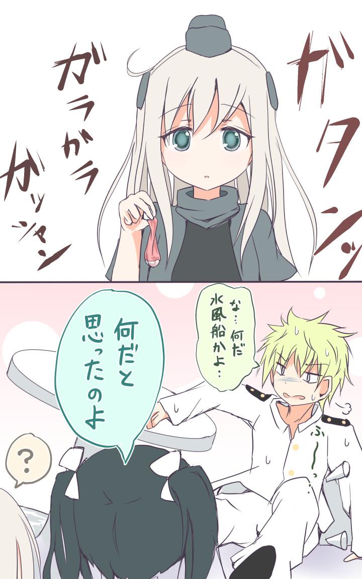 ゴムの日 ユーちゃん。 