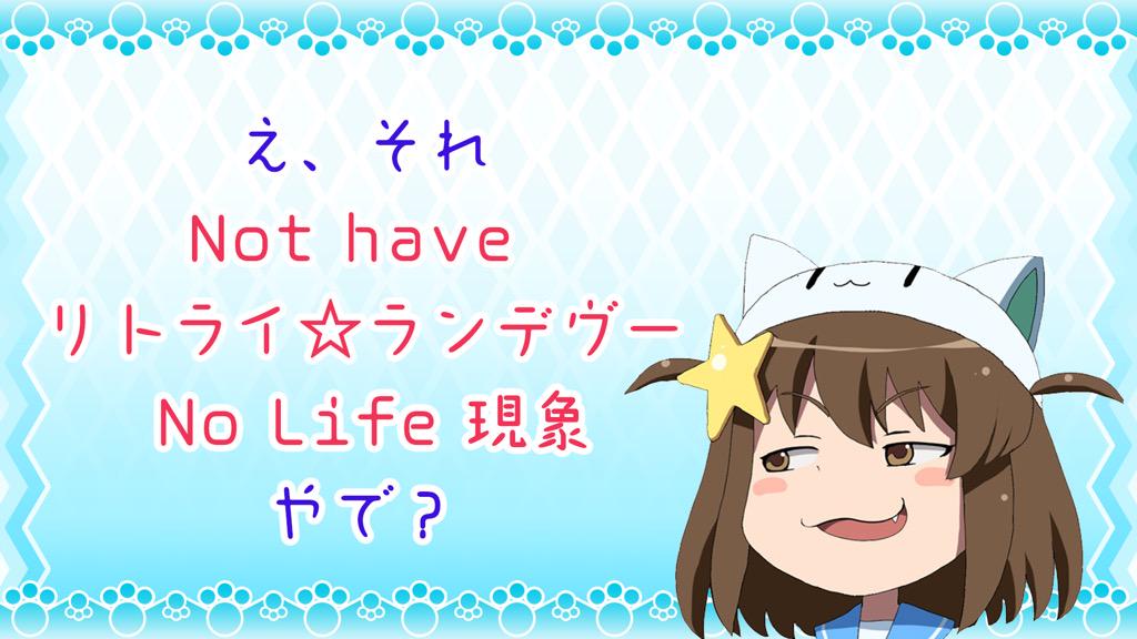 Tvアニメ えとたま 公式 Http T Co Frpyiowhh2