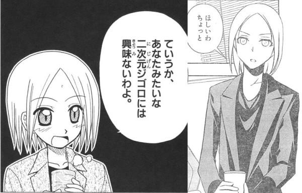 Uzivatel 桂雪路 Na Twitteru 私の雀力を持ってすれば 世界レベルの高校生を束ねるのも容易いことっ ほりゃ 矢でも鉄砲でも持って来 い T Co Sg1o1wgo4p Uzivatel 桂雪路 Na Twitteru 私の雀力を持ってすれば 世界レベルの高校生を束ねるのも容易いことっ ほりゃ 矢でも鉄砲でも持って来 い T Co Sg1o1wgo4p
