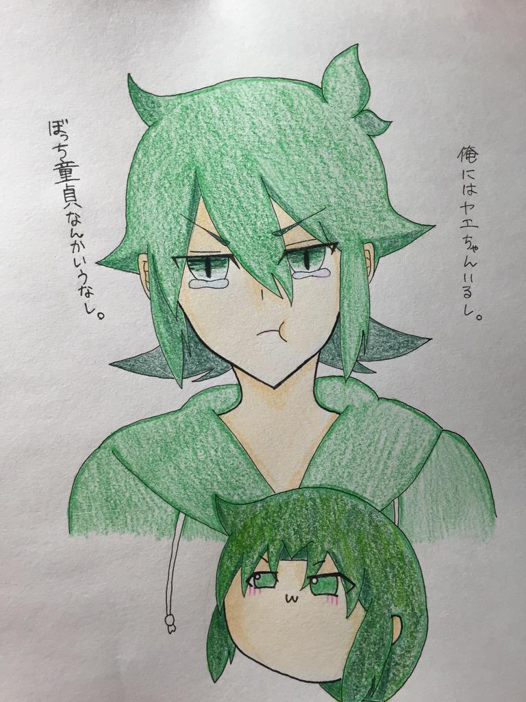 さようなら Pa Twitter つわはす 前に載せたイラストを色鉛筆で塗ったぜ 色鉛筆使うのめっちゃ懐かしい ー 誰得やねんってな てかそろそろつわはす誕生日やん 暇なとき誕生日イラスト描こうかな Http T Co Soinbsexav