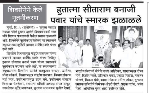 mv9913's tweet photo. @AmitBhadricha @Shivsena_Amit  @AnaghaAcharya  @PandurangSakpal http://t.co/J7q2AwddXO