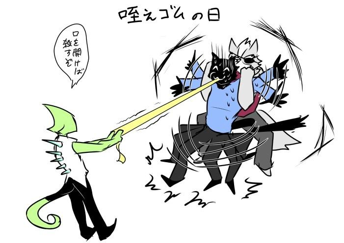 冗談じゃないパンサー 