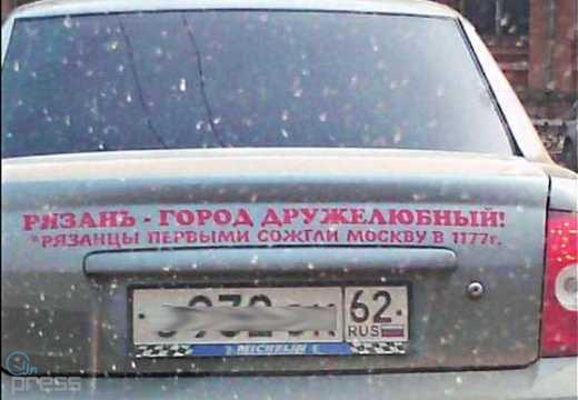 За сутки погибли пятеро воинов, двенадцать ранены, - СНБО - Цензор.НЕТ 6482